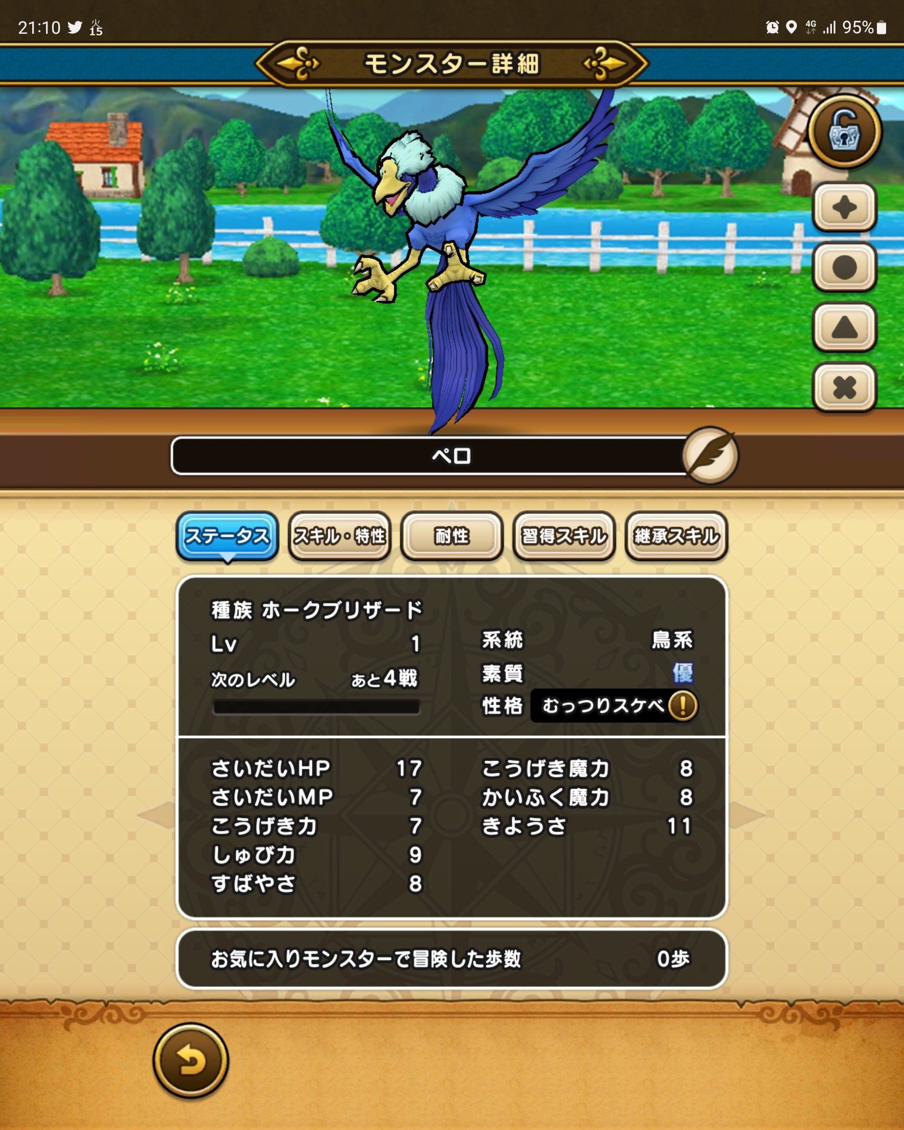 Nasumeria Andromeda9noak Twitter
