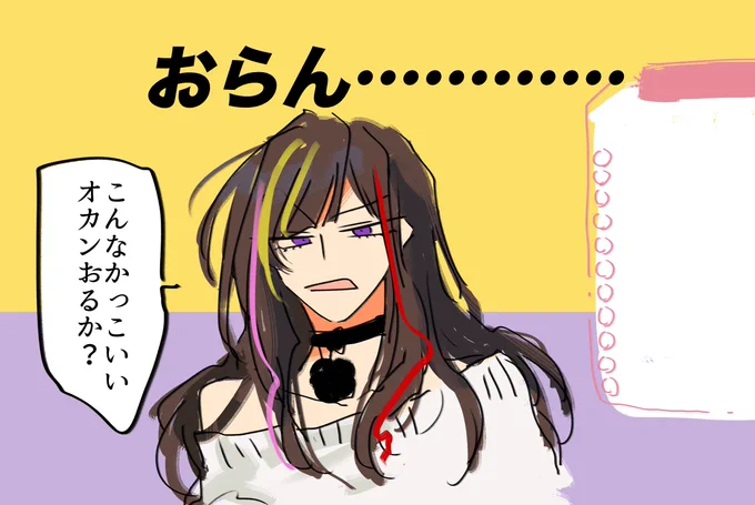 早瀬走、好き… #描かれて走 https://t.co/tZLc83lQFN 