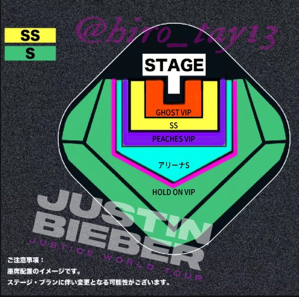 J0tas0's tweet photo. Justin Bieberツアーのステージ予想図
このご時世スタンディングはないと思うからゆっくり鑑賞できるねっ 🙌🏻✨ https://t.co/kQFI9nWnr5
