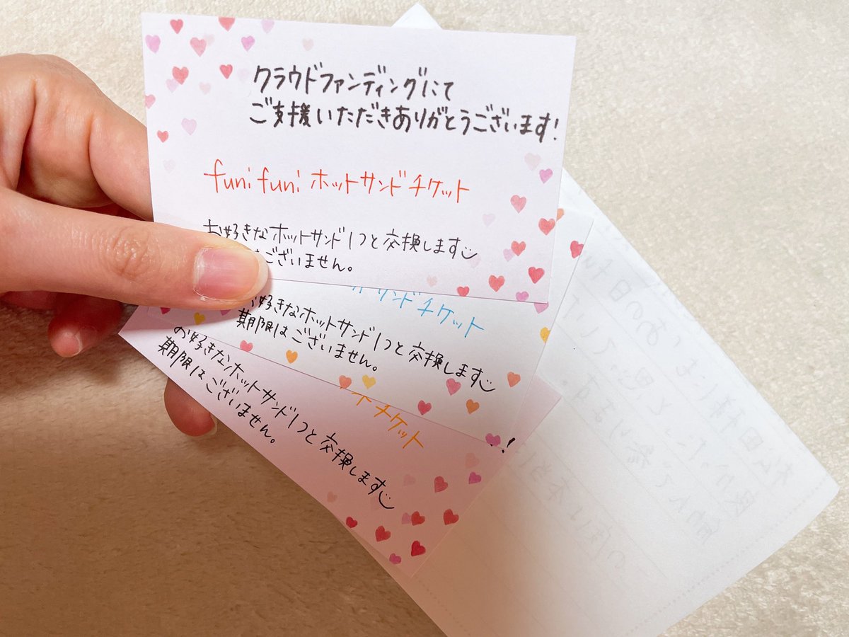 to_0505_aa's tweet photo. 私宛の封筒身に覚えなくて開けてみたらはるぽんから(@funi_2_hotsand )！
忙しい中ありがと～早く行きたい🥪🥺
今更ながらOPENおめでとう☺️💐 https://t.co/H895Xa2F12