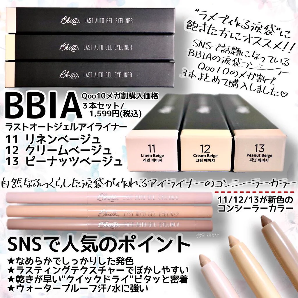 LIPS（リップス） on X: 