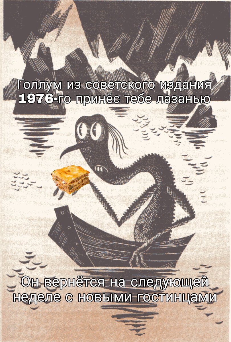 gollum1976 tweet picture