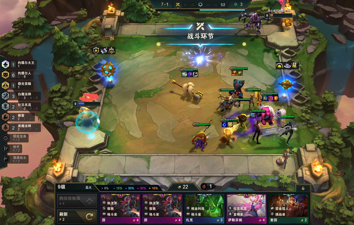 黄金门票+小金人+前期一个妮蔻，三星小法爽到起飞，虽然直爽了最后一轮