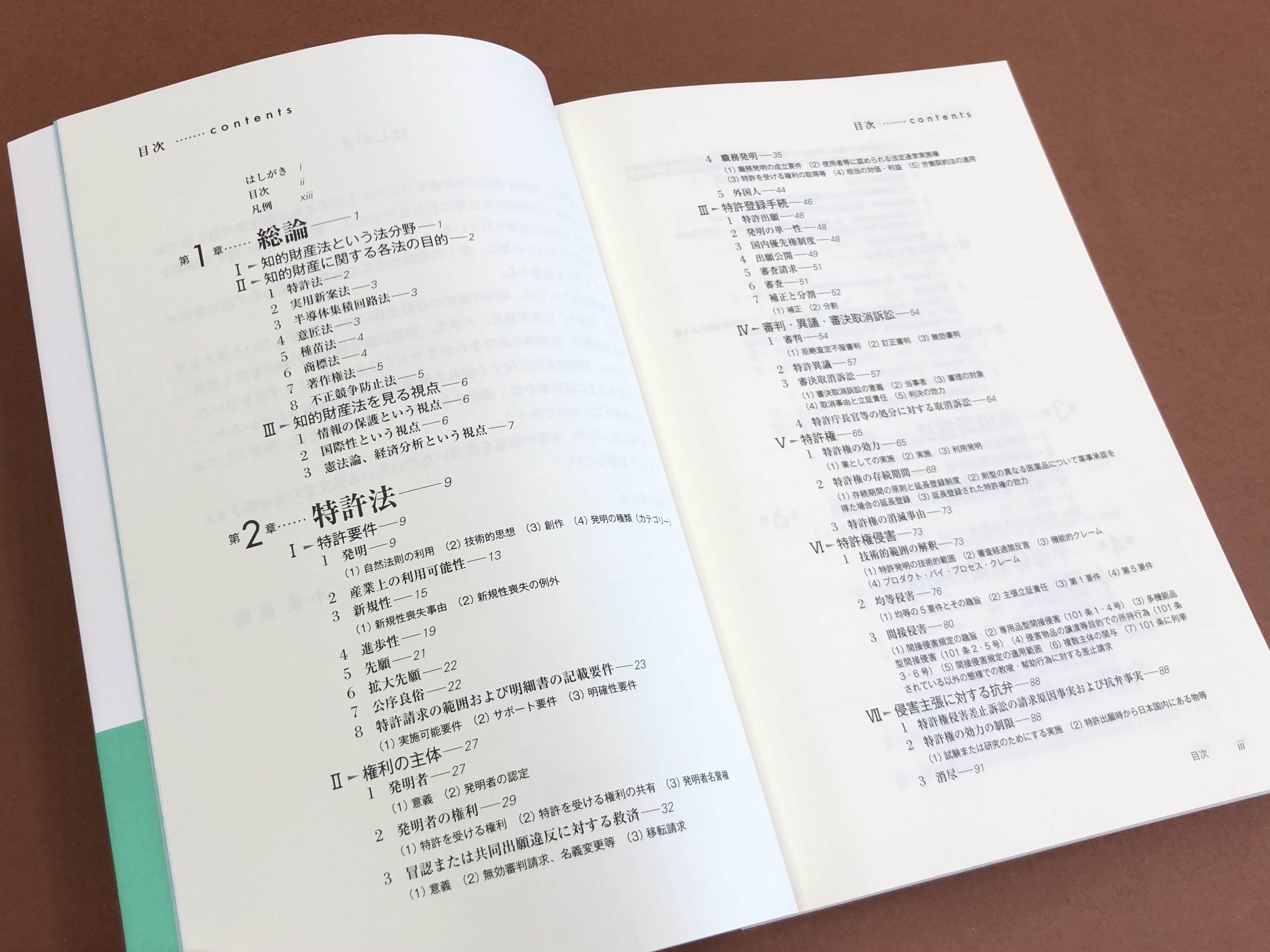 弘文堂 على X: 弘文堂 على X: