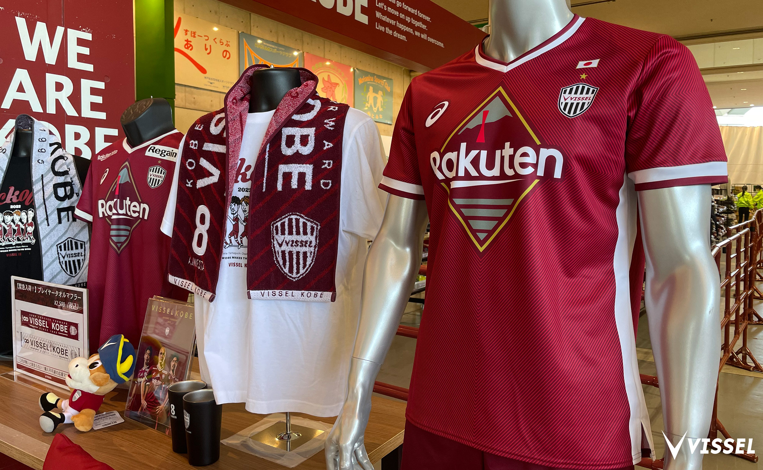 ヴィッセル神戸 本日スタジアムグッズショップ限定でグッズ1 000円以上 税込 お買い上げいただいた方に 数量限定のポストカードをプレゼント Aclレプリカユニフォーム 1st も数量限定販売 詳細はこちら T Co 03drcqd6dw Visselkobe