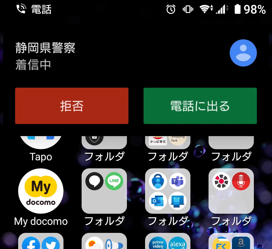 @IN5194709 こゆことだな 