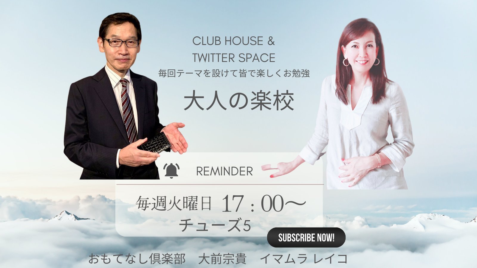 イマ レイ Rei Reicoimamura Twitter