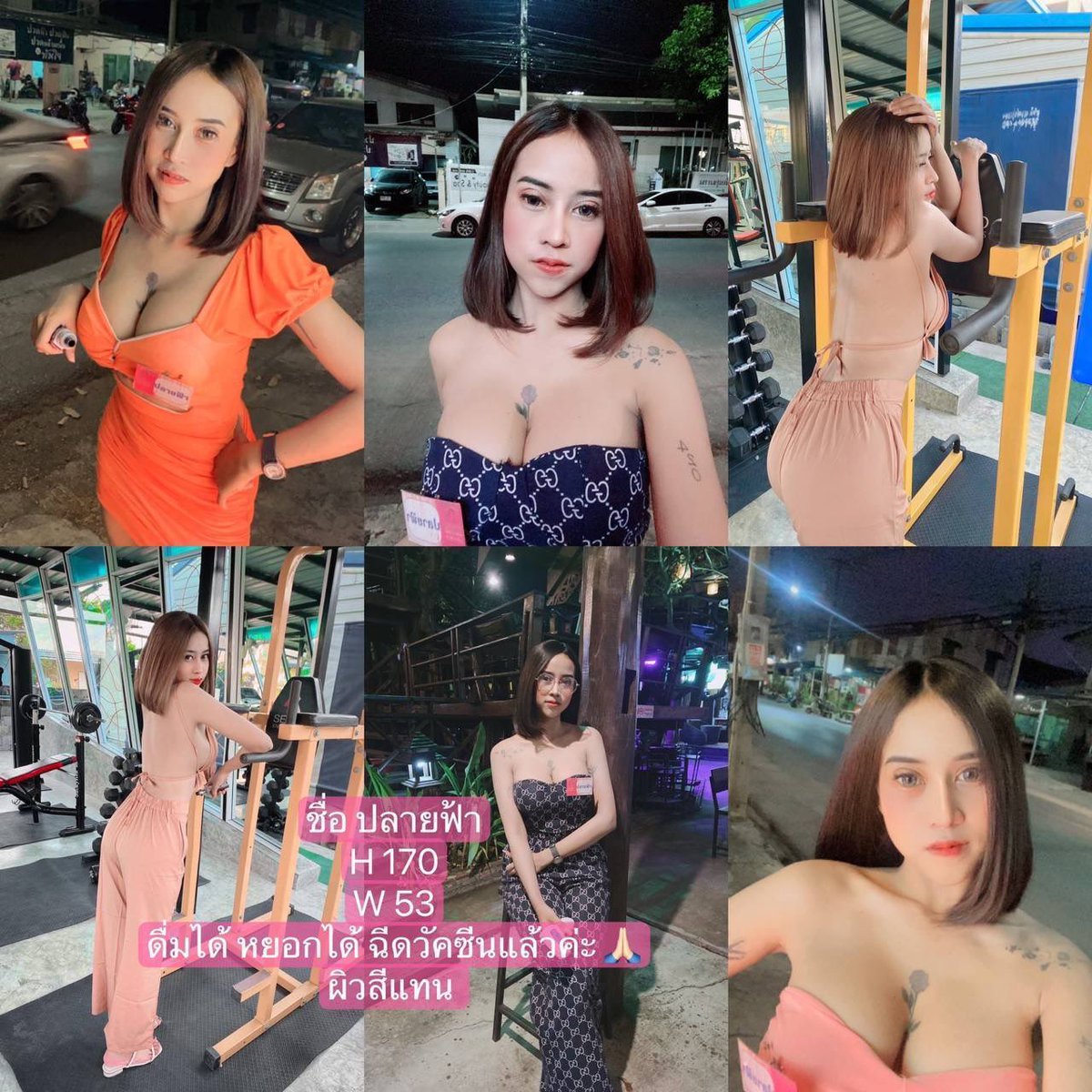 thanita89's tweet photo. ขอบพระคุณเสี่ยสันต์ หาน้องๆเป็นสีสันของงาน 🙏🏻🙏🏻 #ชงเหล้าโคราช  #ชงเหล้าเขาใหญ่  #เอนเตอร์เทน https://t.co/9Hx3BSEwwb