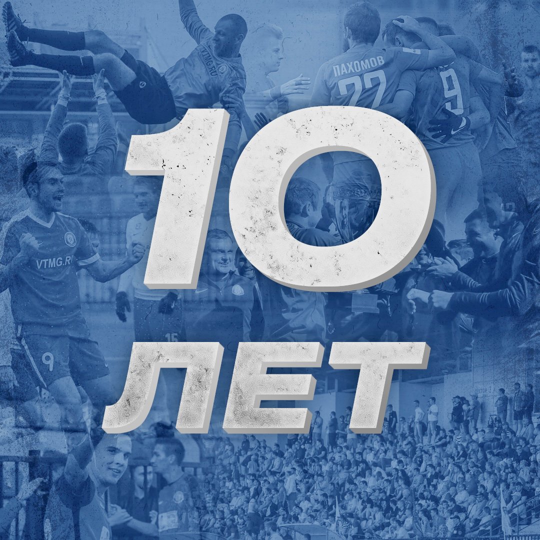 ФК «Олимп-Долгопрудный-2» tweet media