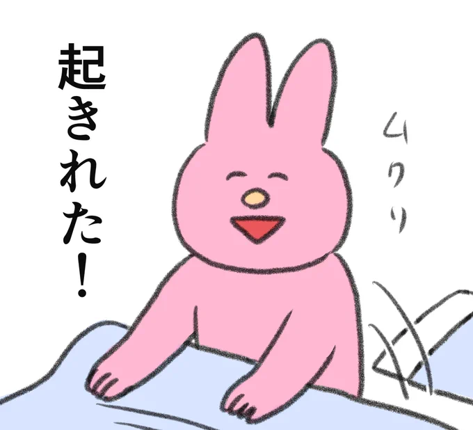 鬱なりに、今日も生きた🌈 