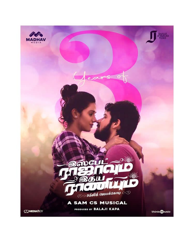 NaTaraJ_21's tweet photo. Moonu Varusham Achi 💜✨
#3YearsofIRIR https://t.co/SgTVgUFGzo