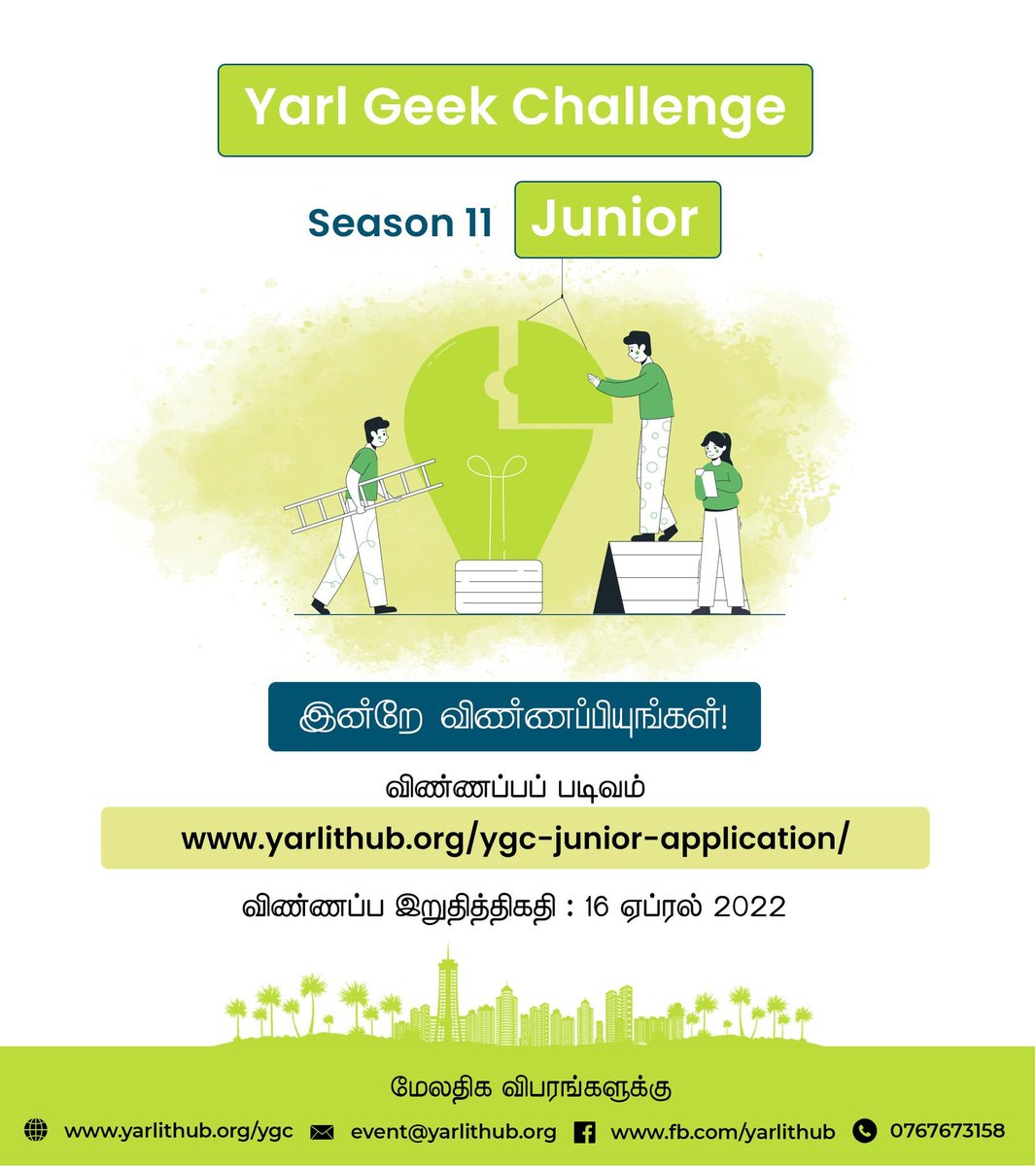 YarlITHub's tweet photo. Competition for school students:
💡Web application development
💡Mobile application development
💡Hardware application development
💡Application of Science
💡Innovative product development
Apply
https://t.co/yK4t1KHxJj
More details: https://t.co/pg2oL4TYzA
#LKA #SriLanka https://t.co/Uh8HyO1ZLW