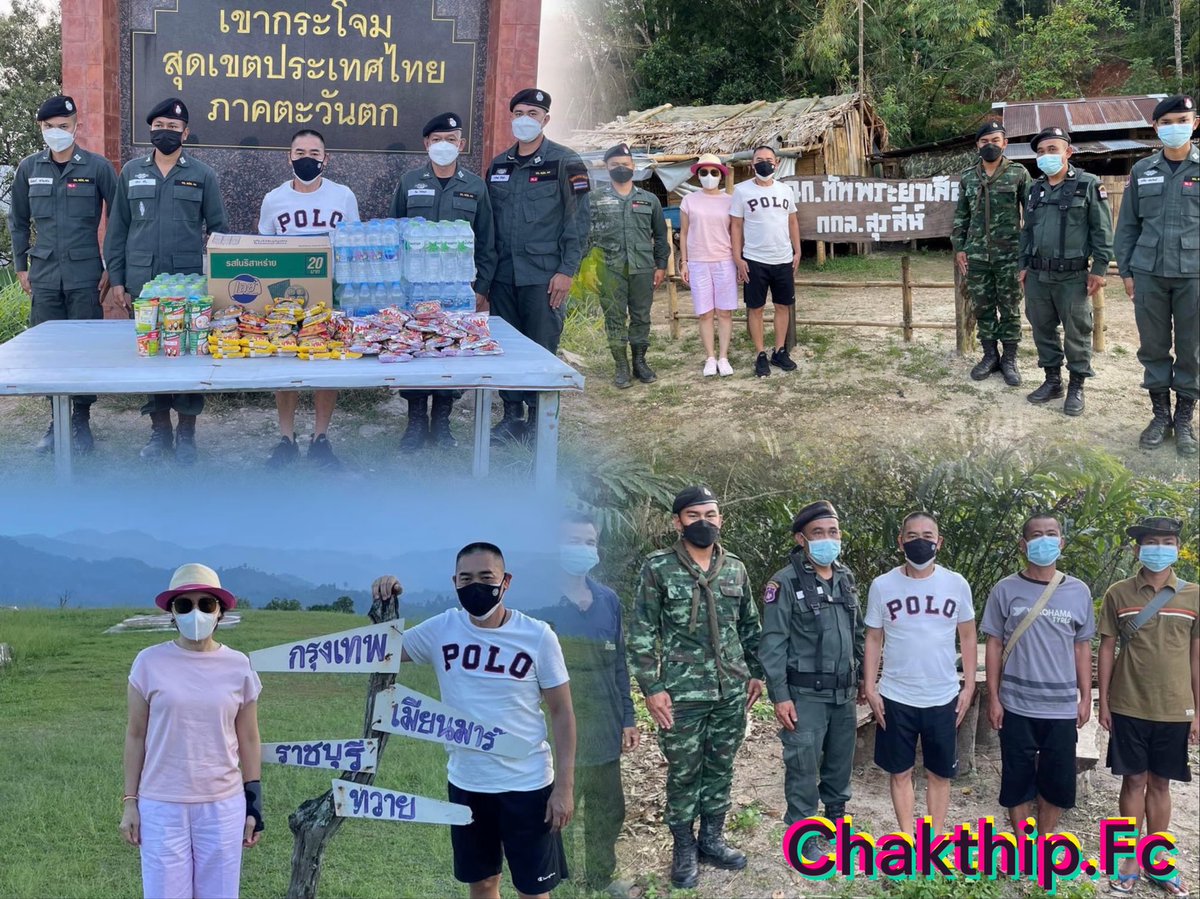 ChakthipFc's tweet image. พล.ต.อ.จักรทิพย์ ชัยจินดา และ ภรรยาได้นำข้าวสารอาหารแห้งพร้อมเงินสดมอบให้เจ้าหน้าที่ตำรวจตระเวนชายแดนที่137 เจ้าหน้าที่ทหาร ฉก.ทัพพระยาเสือ กกล.สุรสีห์ อยู่ในพื้นที่ เขากระโจม อ.สวนผึ้ง จ.ราชบุรี ซึ่งติดกับแนวชายแดนประเทศเมียนมาร์โดยพื้นที่นี้เป็นถิ่นทุรกันดารอย่างมาก