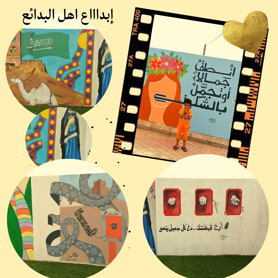 thraa2015's tweet photo. بلدية محافظة البدائع وضعت حائط لمن يرغب بالرسم على الجدار  ..  تعال عاد شوف الابداعات قمة الروعة   والصورة هذي شي بسيط منها ..   كنت اتمنى لو كان الحائط على الطريق الرئيسي   شكرا للبدائع https://t.co/3hRbyDZP4N