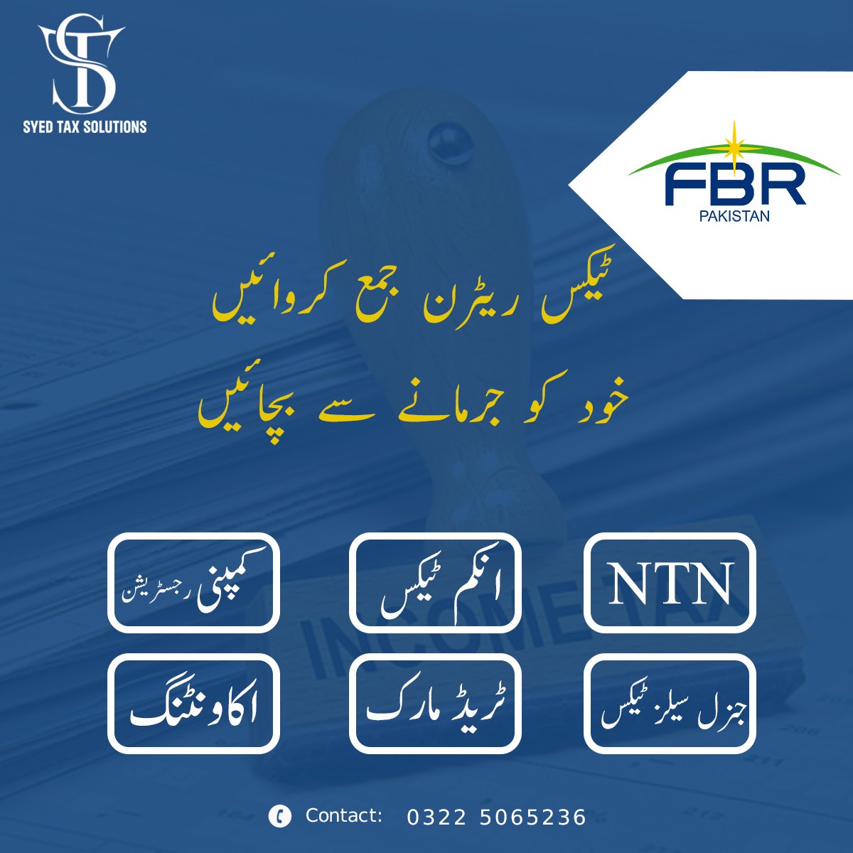 syedtaxsol's tweet photo. Firm Registration
Import Export License registration
Chamber of commerce registration
Logo and trademark registration
ST Registration
NTN Registration
Become a filer
IT Company Registration
Call/WhatsApp for consultation
0322-5065236 https://t.co/bYFbAgjs5O