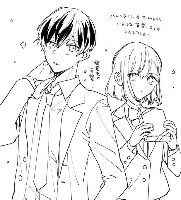 カップルイベント事情 