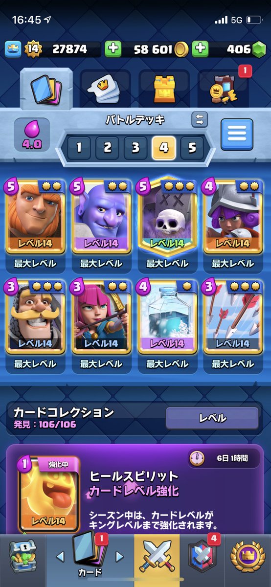 ICETiger4649's tweet photo. 細々とこのデッキでやってる
65までしか上がれない https://t.co/ZWRnK699g0