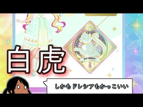 さきよのtwitterイラスト検索結果
