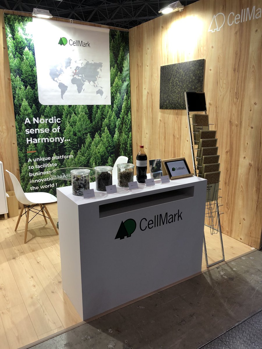 cellmark_japan's tweet photo. 明日からバイオマス展示会がスタートします！
＃バイオマス
#環境
#スウェーデン
＃プラスチック
＃ペレット
＃木質
＃展示会
#東京ビックサイト https://t.co/EqMZKOqff6