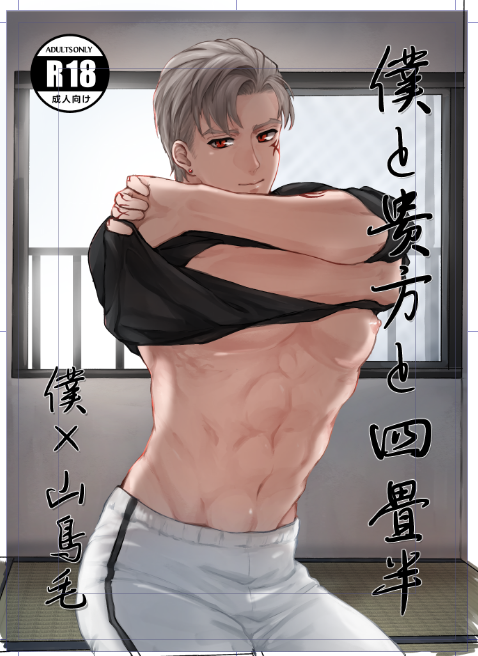 どうしたらいいんだ～～～～～～～～～～～～～ 