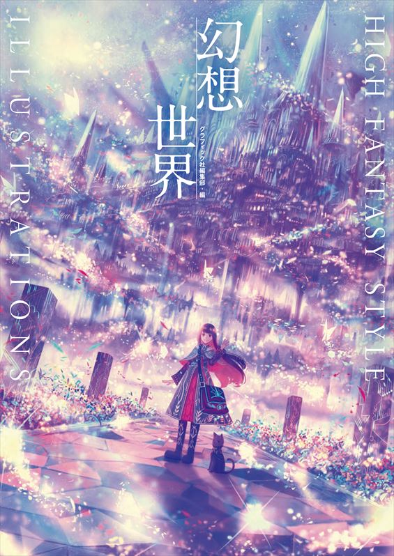 Gsha_int's tweet photo. Below is 16 illustrators &amp; the twitter link!!!

Munashichi(28.7K) @munashichi
Yo Shimizu (97.5K) @you629
Denki (25.5K) @denki09
Nonohara (67.1K) @s_nonohara
Yyish (256K) @yyish
Sakimori (13.7K) @sakimori_st30
J. Taneda (37K) @taneda822456
Shirakabausagi (1.6K) @shirakabausagi
↓ https://t.co/hxbizrlFnr