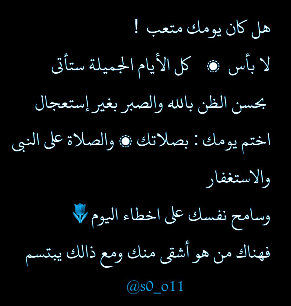 أكرم - ونسي tweet media