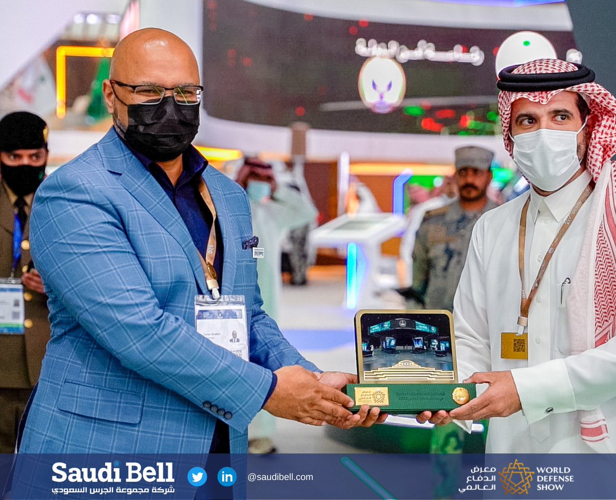 Saudibell's tweet photo. جانب من تكريم مجموعة الجرس السعودي كشريك رقمي لوزارة الداخلية، ضمن حفل تكريم الجهات المشاركة والمنظمة لجناح الوزارة في معرض الدفاع العالمي 2022.

#WDS22 
#saudibell
#معرض_الدفاع_العالمي_2022 https://t.co/ZlUuxWNLZE