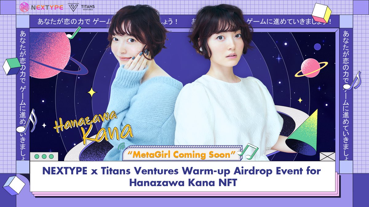 📣MetaGirl is Coming Soon!❤️
#NEXTYPE x <a href="/Titans_ventures/">Titans Ventures</a>  Warm-up $4,000 Airdrop Event for Hanazawa Kana NFT is started NOW!

⏰Time: Mar 15 -- Mar 19

✅Follow <a href="/NEXTYPE1/">NEXTYPE</a> &amp; <a href="/Titans_ventures/">Titans Ventures</a> 
✅RT, Like, and tag 3 friends
✅Finish the tasks here: gleam.io/kugE2/nextype-…