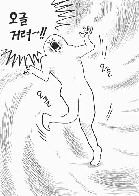 내가그린만화를다시읽어보는나의자화상 
