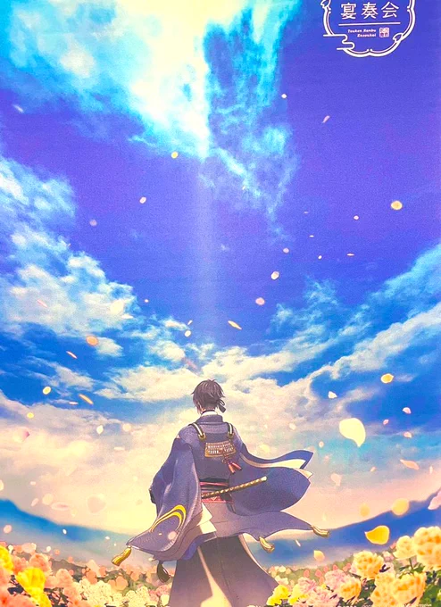 大侵寇強化プログラムラストの三日月が宴奏会に使われた絵なので動揺してます...(好きでタペストリー買って飾ってる) 