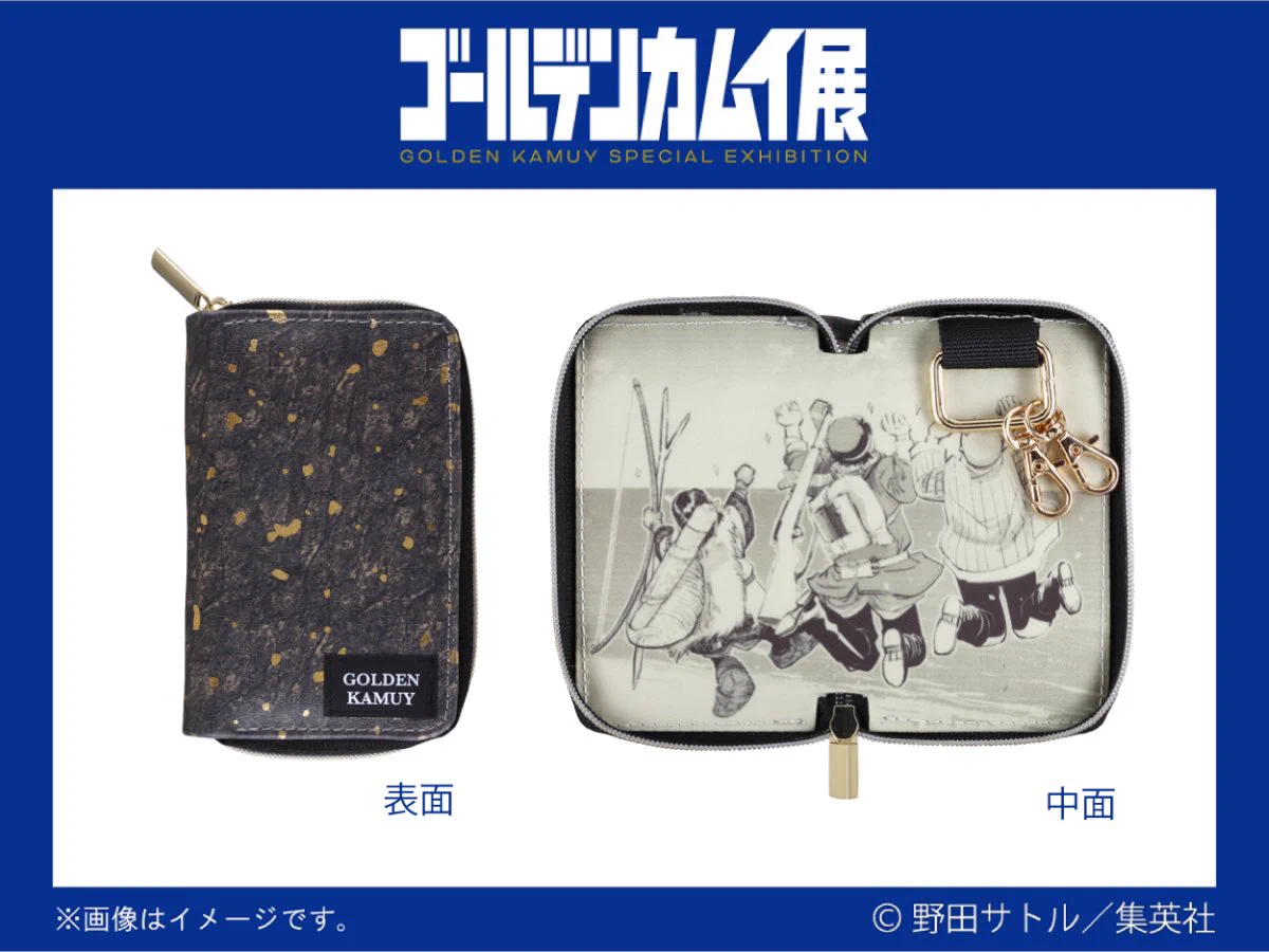 連載完結記念 ゴールデンカムイ展【公式】 on X: 