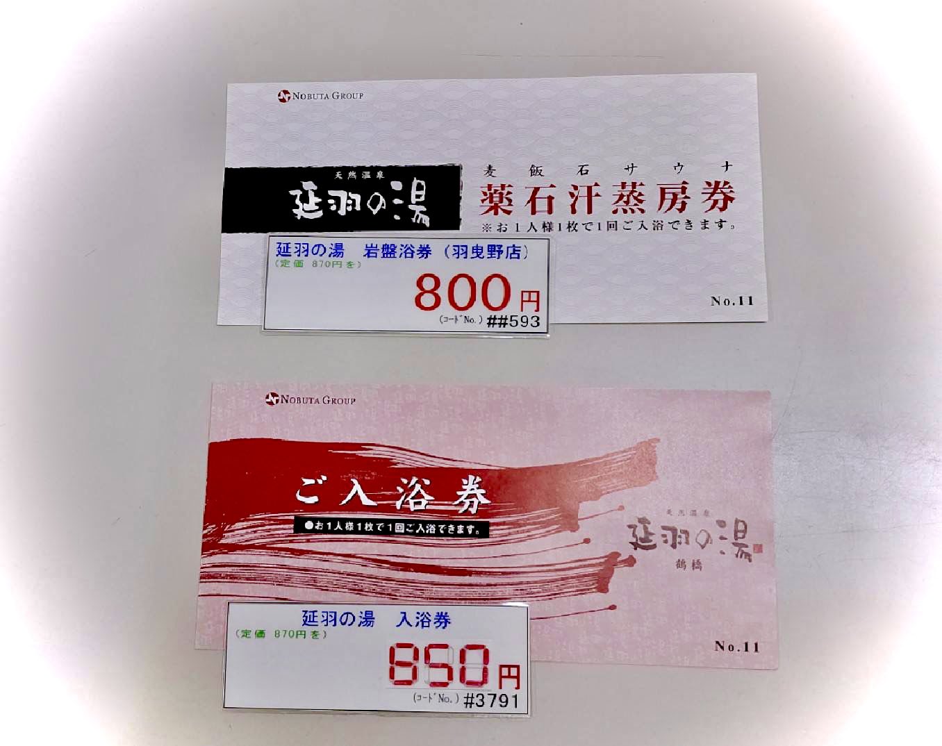 42966487_6
