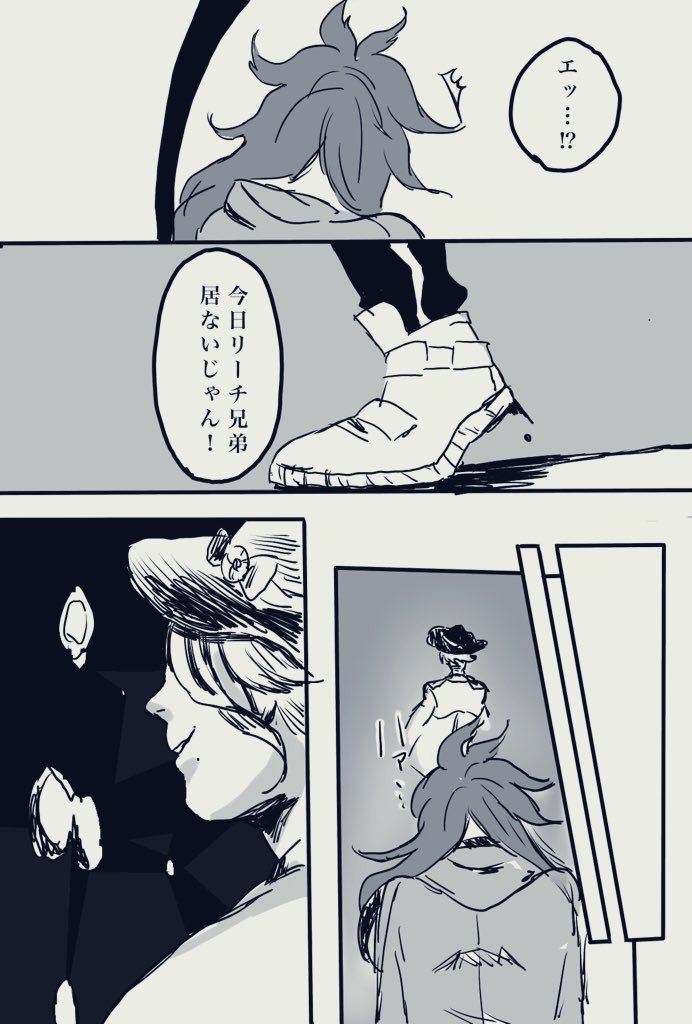 イデアズ
🐙が悪漢に襲われてたので
彼氏らしく助けに行こうとした💀だったが…

こういう強キャラの受け大好きです 
