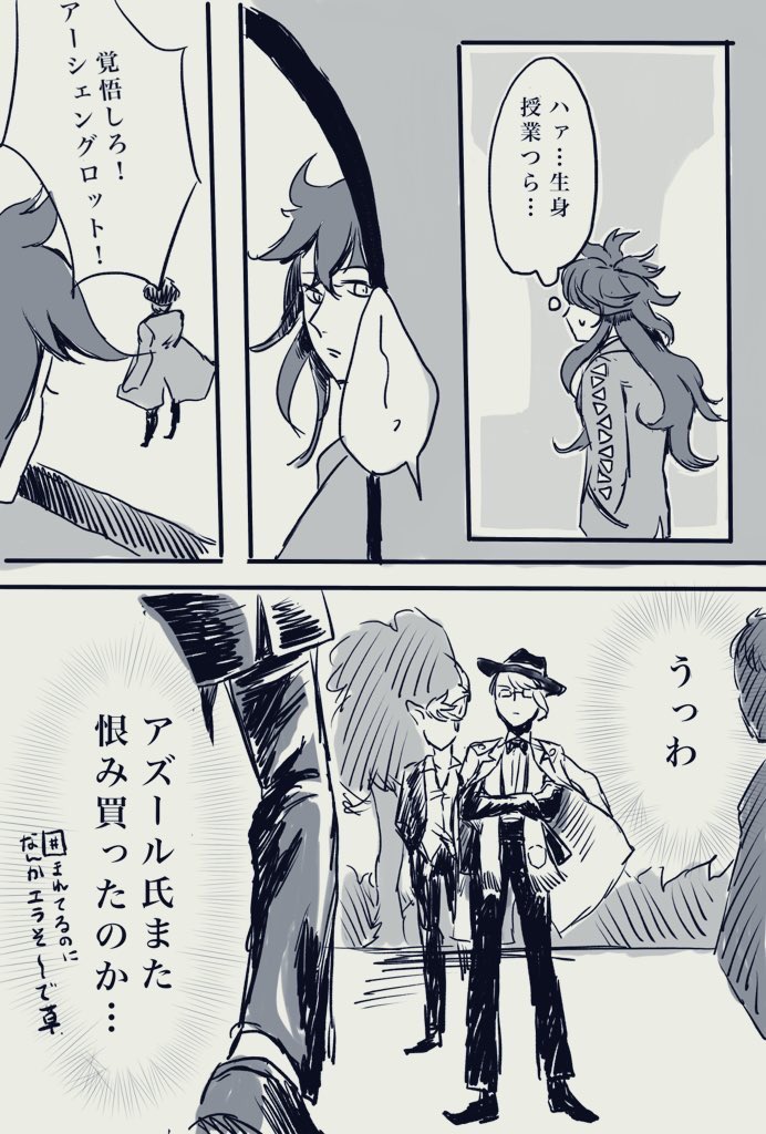 イデアズ
🐙が悪漢に襲われてたので
彼氏らしく助けに行こうとした💀だったが…

こういう強キャラの受け大好きです 
