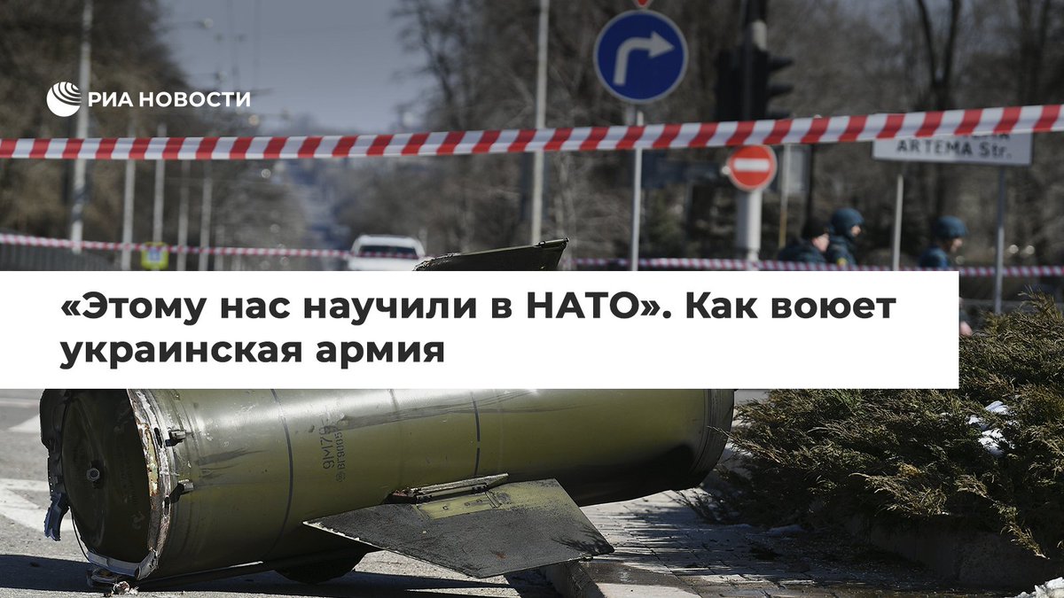 rianru's tweet photo. Россия, ДНР и ЛНР продолжают наступление в Донбассе. Крымская группировка готовится занять Николаев. Управление украинскими войсками парализовано, однако отдельные подразделения ВСУ и нацбатов упорно сопротивляются. Рассказываем о том, как они действуют
https://t.co/SnqPJOjOE8 https://t.co/ytbarzBjgd