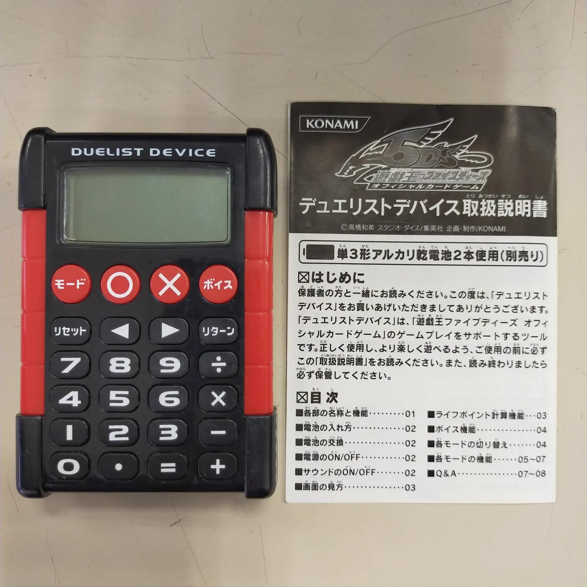 ハードオフあきる野店【公式】 a X: 