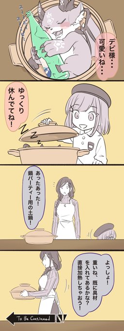 続かない。
#にじさんじ幼稚園 