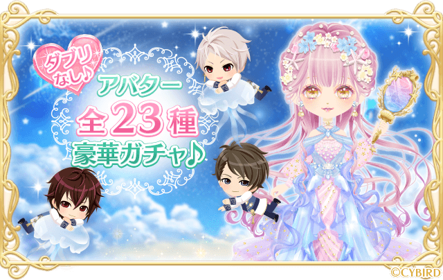イケメン王宮シリーズ 公式 Ikemenoq Twitter