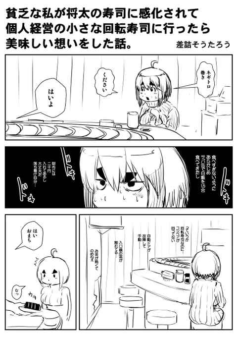 このお店がなくなってしまいました…。
3枚めの緑は発症さん。 