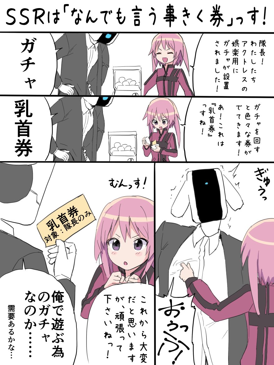 #絵柄が好みっていう人にフォローされたい
アリスギアのドチャクソかわいいアクトレス、比良坂 夜露ちゃんをどうぞよろしくおねがいしますっす! 