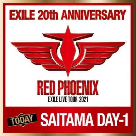 tlclip's tweet photo. EXILE 埼玉 REDPHOENIX さいたまスーパーアリーナ　座席 セトリ グッズ … 20周年記念ツアー 会場 レポ更新！▶ https://t.co/HaiC7A6d8W https://t.co/rniHVBzTVD
