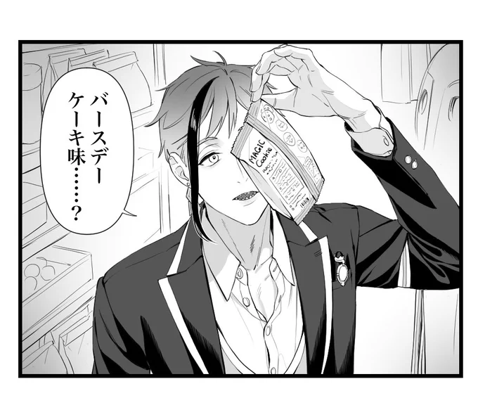何がおこるかな https://t.co/HcPCQOtEDM 