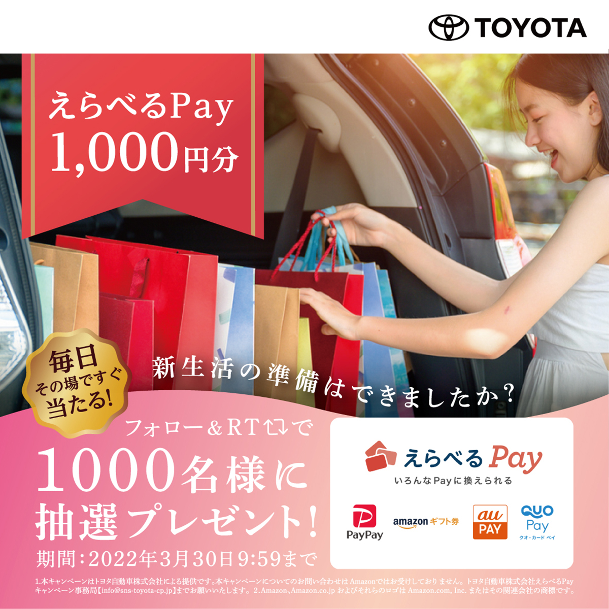 バーソロミュー パシフィスタ Falconshine1218 Twitter