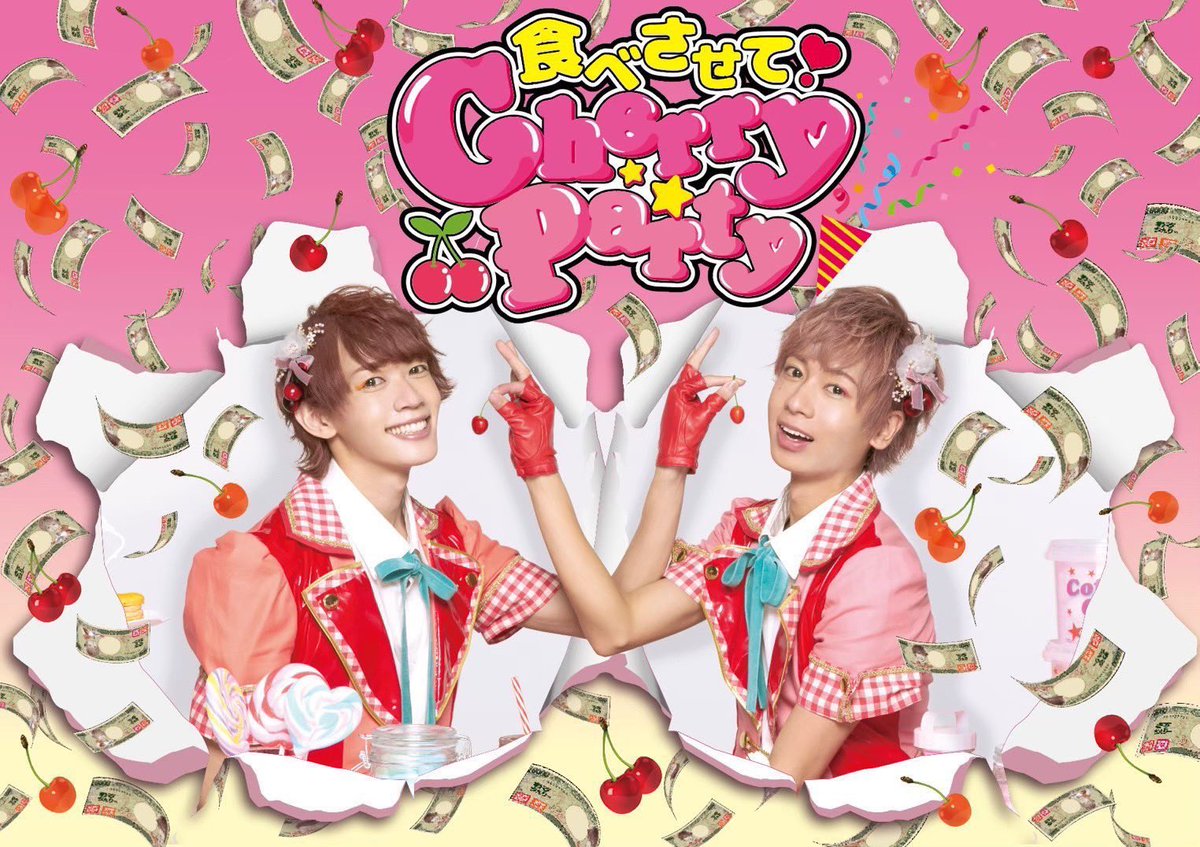 munekyun_live's tweet photo. 本日ご紹介する2組目は...

【食べさせて♡Cherry Party】

「違和感」と「毒舌」が癖になるメンズアイドルグループ。
果たして、#胸キュンFES ではどんなパフォーマンスを魅せてくれるのか...お楽しみに💕 https://t.co/D2SHhGKM3a