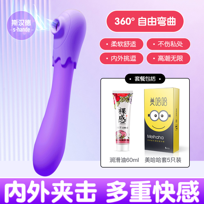 lin_dato's tweet photo. 斯汉德 震动棒情趣成人用品女性自慰器av振动按摩棒插入式房事仿真玩具 【360°自由弯曲】全方位高潮+送润滑油避孕套
Telegram:https://t.co/XPQLGWXcGY
請加我微信xsxsx0212
#名器倒模 #成人用品 #情趣用品 #飛機杯 https://t.co/znQ7fWYOfX