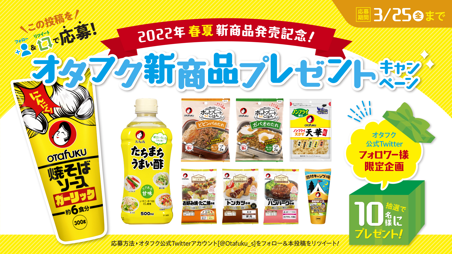 オタフクソース\創業100福年/【公式】 on Twitter: 激安直営店 おたふく様限定 ハンドバッグ