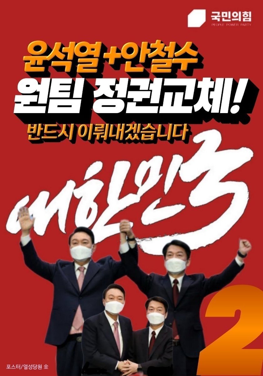 안빠 였으면서 요새 계속해서 씹어 대시는 분들 기분은 나쁘지만 참을란다. 어차피 성과는 나타날테고 그때는 미안하다고 하겠지...