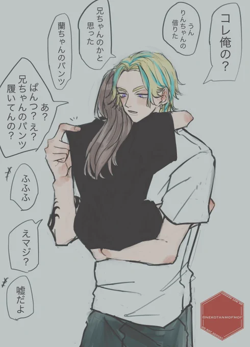 hiタニ🥪夢(再) 