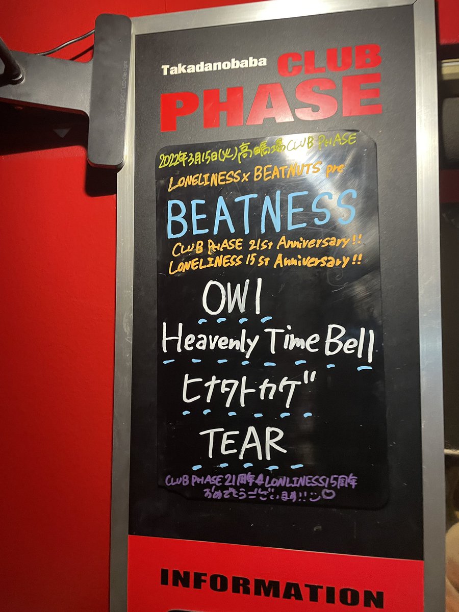loneliness_045's tweet photo. OPEN🙌
#beatness
#ビートネス
#PHASE21周年
#ロンリネス15周年 https://t.co/1SzdbsIoU8