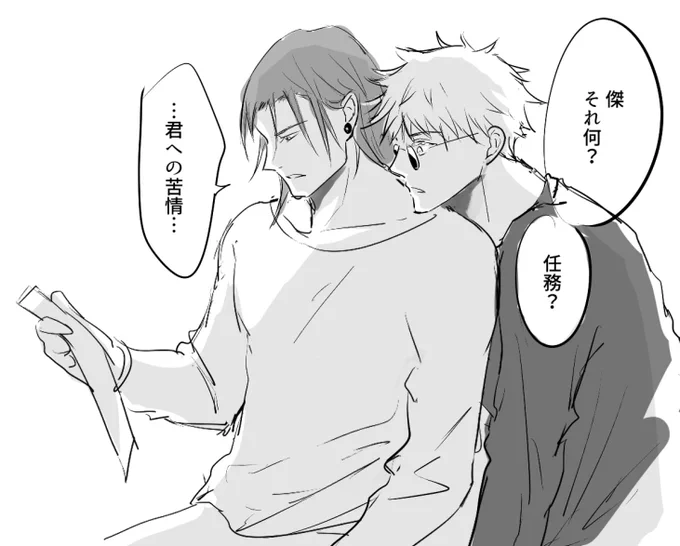 #五夏 